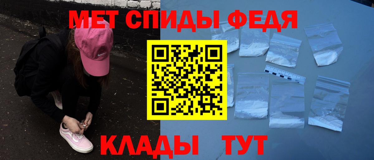 АМФ Розовый Камышин