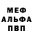 Метадон VHQ Igor Borisow