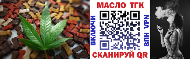 Печенье с ТГК марихуана Камышин