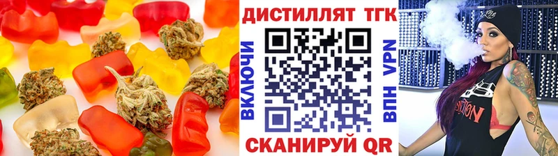 Печенье с ТГК конопля  Камышин 