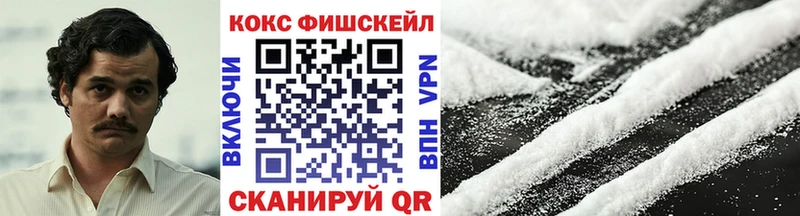 КОКАИН VHQ Камышин