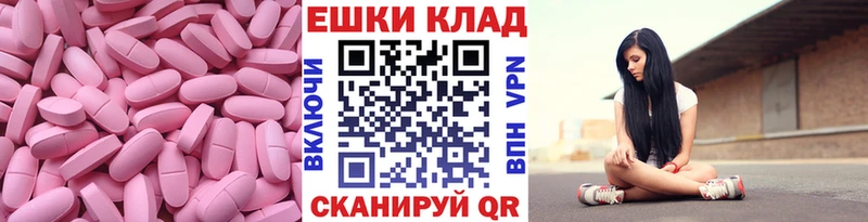 даркнет телеграм Камышин ЭКСТАЗИ таблы