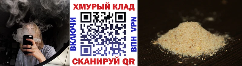 Героин хмурый  Камышин 
