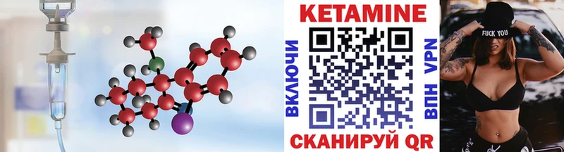 купить наркоту Камышин КЕТАМИН VHQ