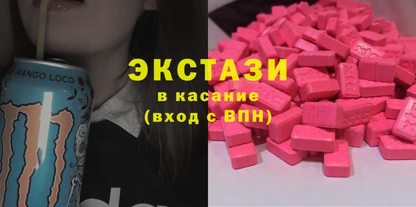 ПСИЛОЦИБИНОВЫЕ ГРИБЫ Алексеевка