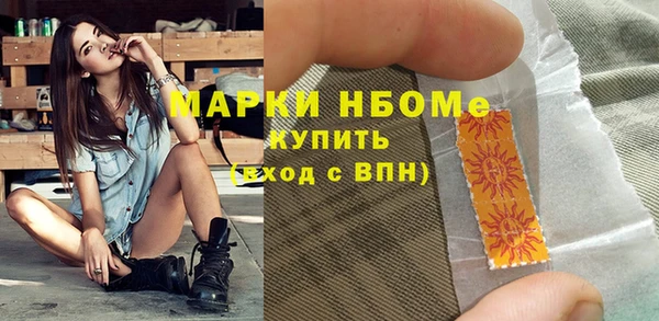 ПСИЛОЦИБИНОВЫЕ ГРИБЫ Алексеевка