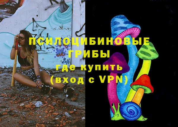 мдма Мегион