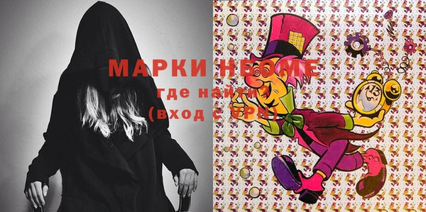 ПСИЛОЦИБИНОВЫЕ ГРИБЫ Алексеевка