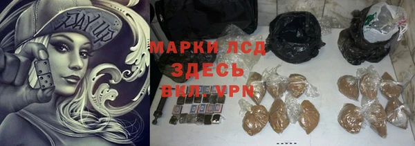 ПСИЛОЦИБИНОВЫЕ ГРИБЫ Алексеевка