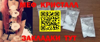 крисы Кандалакша