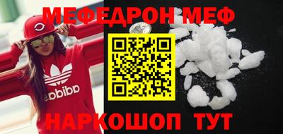 крисы Кандалакша