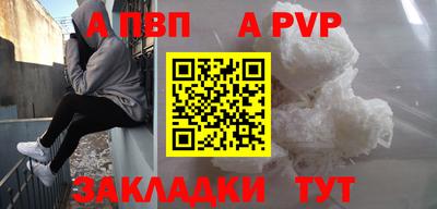 крисы Кандалакша