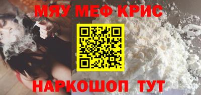 а пвп мука Канаш