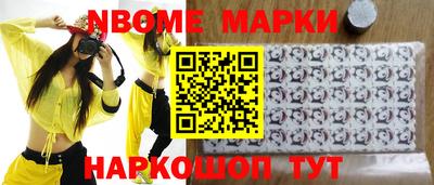 а пвп мука Канаш