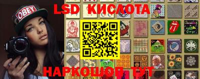 крисы Кандалакша
