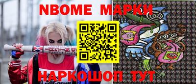 крисы Кандалакша