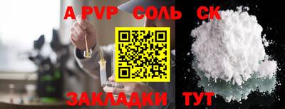 крисы Кандалакша