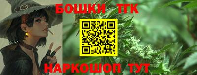 а пвп мука Канаш