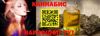 а пвп мука Канаш
