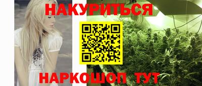 а пвп мука Канаш
