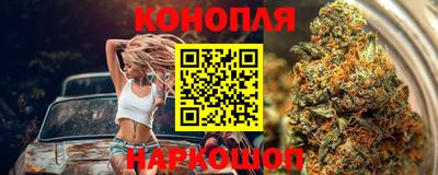 а пвп мука Канаш