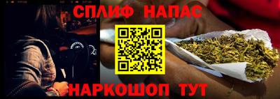 крисы Кандалакша