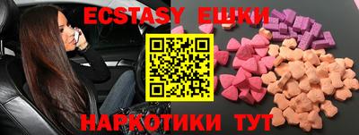 крисы Кандалакша