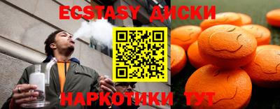 дмт Камышлов