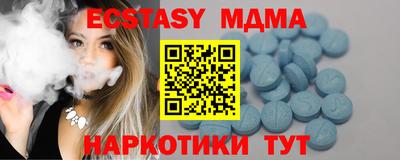 дмт Камышлов