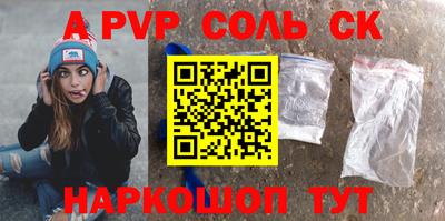 крисы Кандалакша