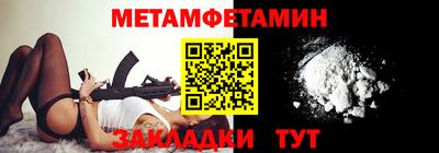 дмт Камышлов