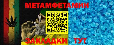 а пвп мука Канаш