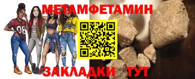 дмт Камышлов