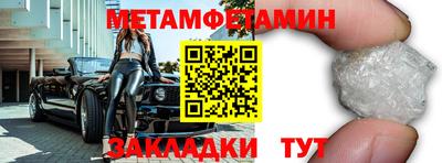 дмт Камышлов