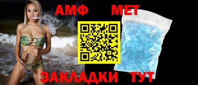а пвп мука Канаш
