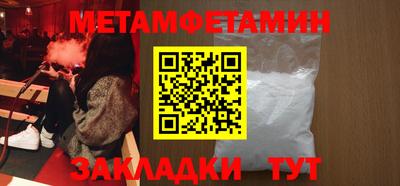 крисы Кандалакша