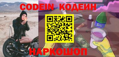 крисы Кандалакша