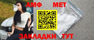 а пвп мука Канаш