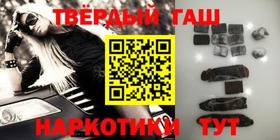 крисы Кандалакша