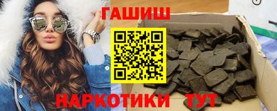 а пвп мука Канаш