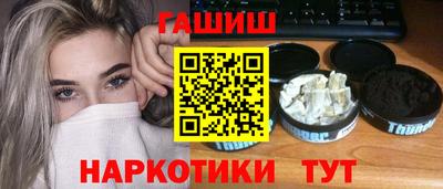 а пвп мука Канаш