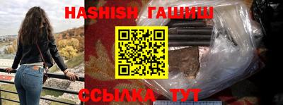 крисы Кандалакша