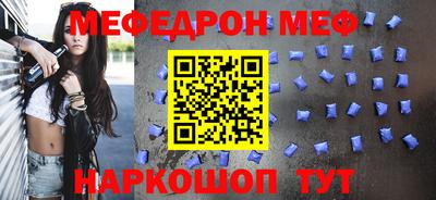 крисы Кандалакша
