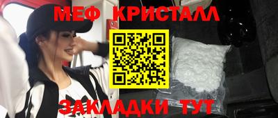 а пвп мука Канаш