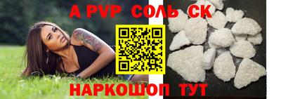 крисы Кандалакша