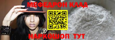а пвп мука Канаш