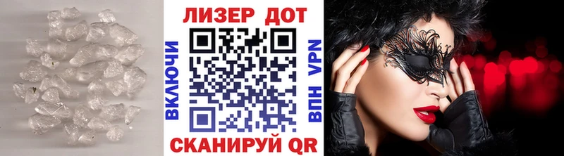 ЛСД экстази кислота  Камышин 