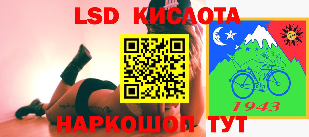 Лсд 25 экстази ecstasy  Вход с VPN  ЛСД экстази кислота  гидра как войти  Камышин 
