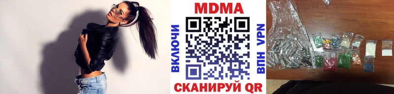 МДМА кристаллы  mega tor  Камышин 