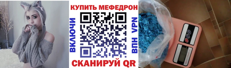МЯУ-МЯУ мяу мяу  площадка состав  Камышин 